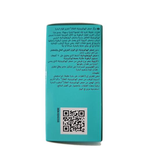 Nip Fab Hyaluronic Fix Extreme4 Concentrate 1.01 Fl Oz - Picture 3 of 8